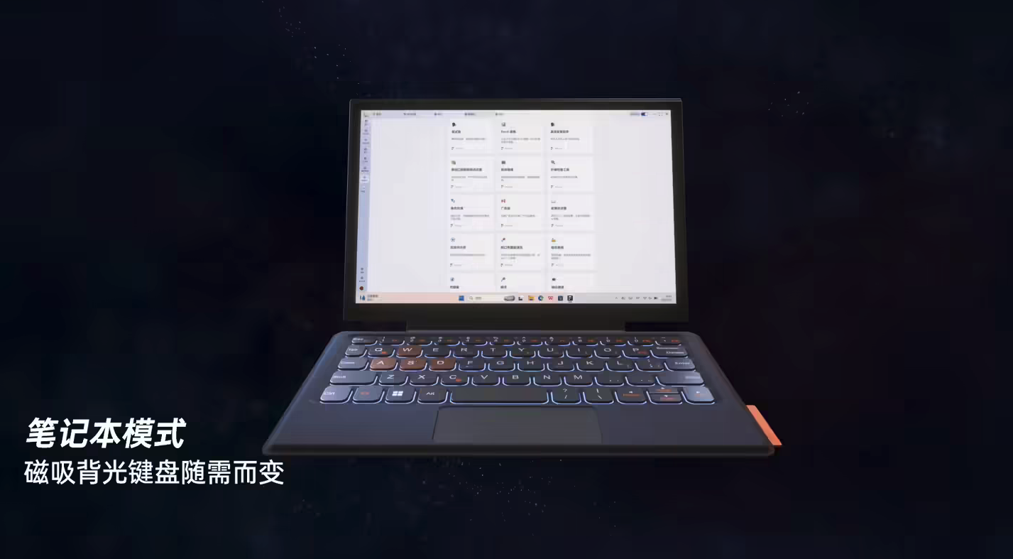 OnexPlayer X2 Mini预热将上市 OneXStation i1迷你AI工作站同步开售